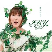 IVY~アイビー~