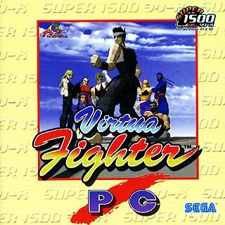 Cover image : Super1500 バーチャファイター PC