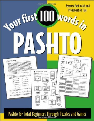 Your First 100 Words in Pashto (Your First 100 Words Inâ€¦Series)