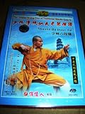 The Original Boxing Tree of Traditional Shaolin Kung Fu / Shaolin Ba Duan Jin