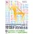 �A�C�\���g���b�N&�J���e�G�N�T�T�C�Y Wii�ō��Ճt�B�b�g�l�X ���T ����Fitness�t�����p�}�j���A���t��