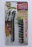 薄型ラチェットハンドルセット ベント №59055
