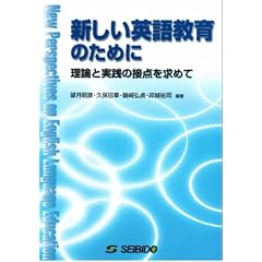 �V�����p�ꋳ��̂��߂�
