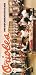 Books : Orioles 1981 Information Guide
