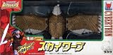 Transformers Beast Wars II Silverbolt C-27