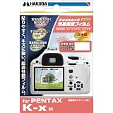 HAKUBA デジタルカメラ液晶保護フィルム PENTAX K-x専用  DGF-PKX