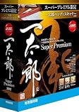 一太郎2012 承 スーパープレミアム 特別優待版