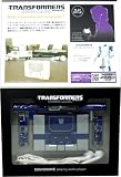 Transformers Takara Music Label MP3 Player Soundwave [Blue]