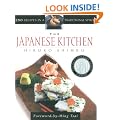 Japanese Kitchen, The: 250 Recipes in a Traditional Spirit (Non)