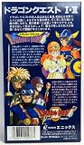 ドラゴンクエスト1・2 画像