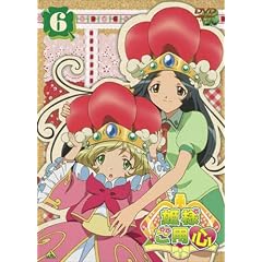 姫様ご用心 6 [DVD]