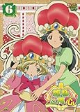 姫様ご用心 6 [DVD]