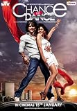 Chance Pe Dance [DVD] [2009]