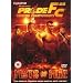 Pride 29 - Fists Of Fire