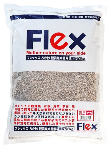ろか砂観賞魚水槽用麦飯石 アカ 2kg 細目
