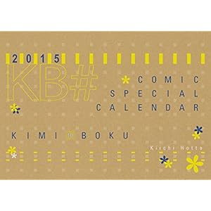 �R�~�b�N�X�y�V�����J�����_�[2015 �N�Ɩl�B ([�J�����_�[])