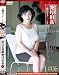 新近親遊戯 艶母相姦 #06 [DVD]