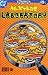 Search : Dexter's Laboratory No. 26 (Cartoon Network)