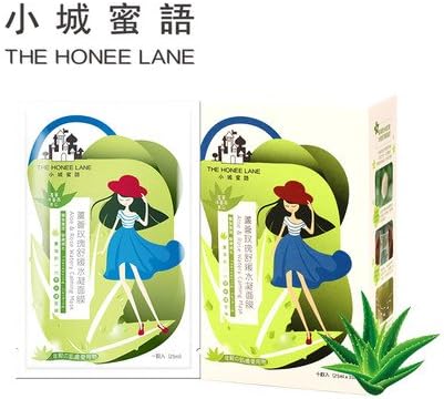 The Honee Lane Aloe & Rose Watery Calming Face Mask 10 Pcs