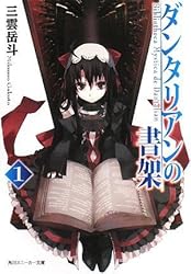 󥿥ꥢν1 (ˡʸ)