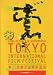 映画パンフレット 「第11回東京国際映画祭(1998年)公式プログラム」 静けさが消えた日/りんご/コキーユ~貝殻/ロック・ストック&トゥー・スモーキング・バレルズ/ゴールデンボーイ/超級公民/ニンゲン合格/おもちゃ/枕の上の葉/マラリア/ほか