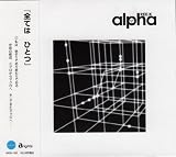 alpha (HRZN-025)
