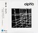 alpha (HRZN-025)