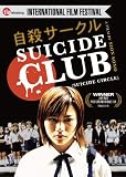 Suicide Club