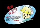 新型”ヘルクール” KD-50（ホワイト）　ヘルメット取付型送風器　あたまひんやり~ HELCOOL　送料無料キャンペーン 9/30まで