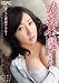 初アナルの人妻  夫ともしたことなかったのにアナルSEXしてしまいました あなたごめんなさい [DVD]