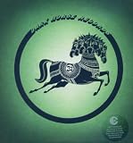 Dark Horse Years 1976/1992