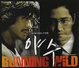 美しき野獣 韓国映画OST(韓国盤)