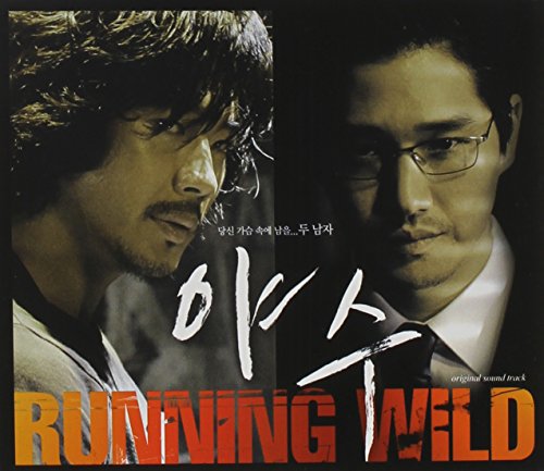 美しき野獣 韓国映画OST(韓国盤) Various Artists