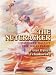 The Nutcracker: Complete Ballet for Solo Piano (Dover Music for Piano)
