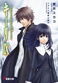なんて悲しくて優しい物語なんだろう。出会えて良かった。