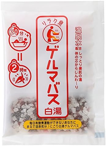 Ishizawa Lab Germanium Bath Salt-White 25g