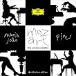 Mozart : Les Sonates pour Piano (Coffret 6CD)