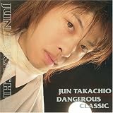 DANGEROUS CLASSIC(DVD付)