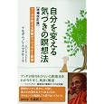 商品の詳細