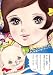 花村えい子のハッピーガールズコレクション