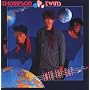 Into the Gap (2cd Edition) von Thompson Twins