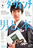 �_�E���B���` 2012�N 06���� [�G��]