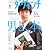 ダ・ヴィンチ 2012年 06月号 [雑誌]