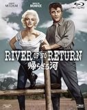 帰らざる河 [Blu-ray]