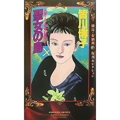 �����̓��\���ҁE�L���앜���Z���N�V���� (�u�k�Ѓm�x���X)