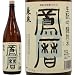 巌乃泉　生純米「鳳暦」　1800ml