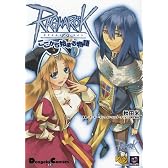 ラグナロクオンラインここから始まる物語 (電撃コミックス EX 137-1)