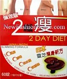 2 Day Diet Japan Lingzhi Original Formula 60 Caps