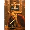 Secret Honor (The Criterion Collection)