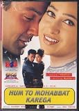 Hum To Mohabbat Karega